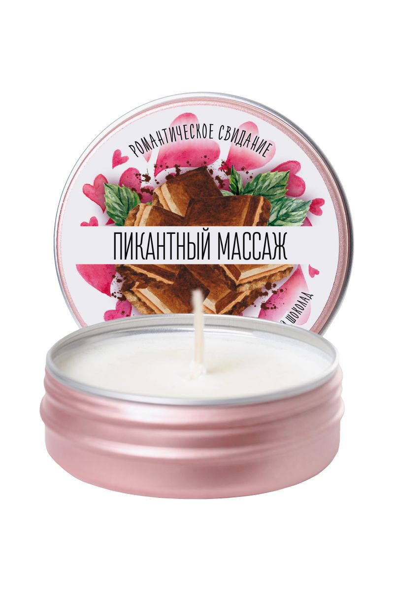 Массажная свеча  Пикантный массаж  с ароматом мятного шоколада - 30 мл.