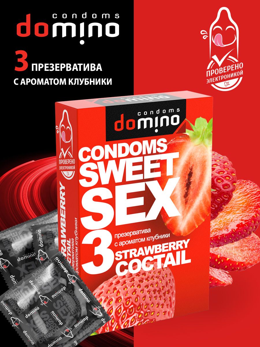 Презервативы для орального секса DOMINO Sweet Sex с ароматом клубничного коктейля  - 3 шт.