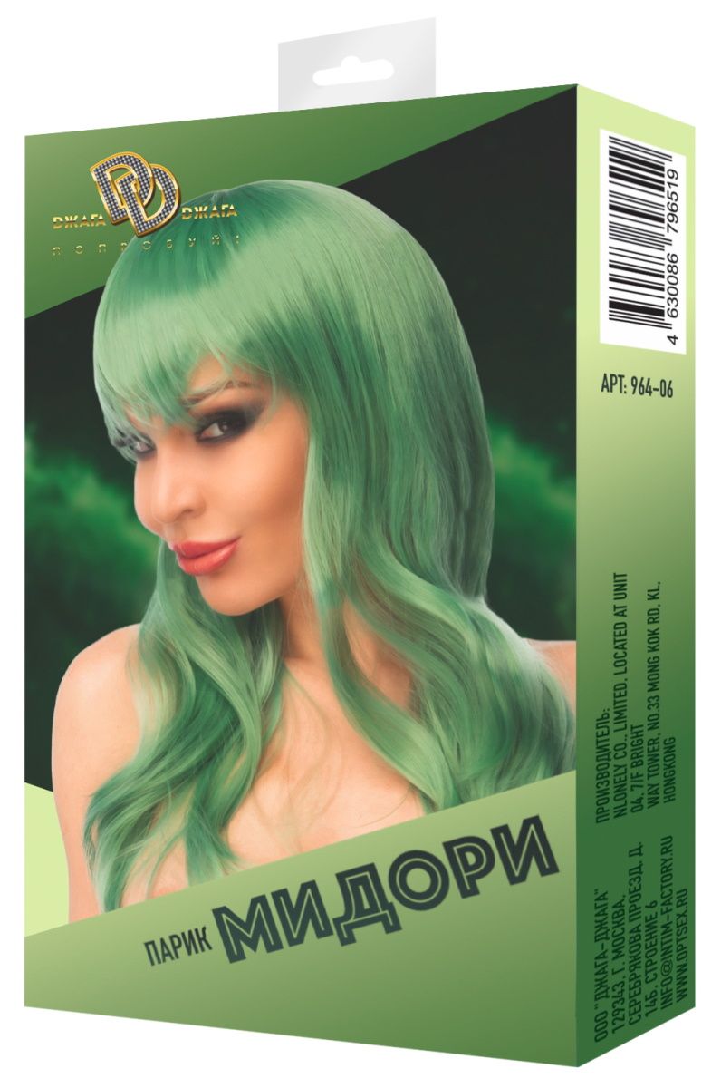 Зеленый парик  Мидори 