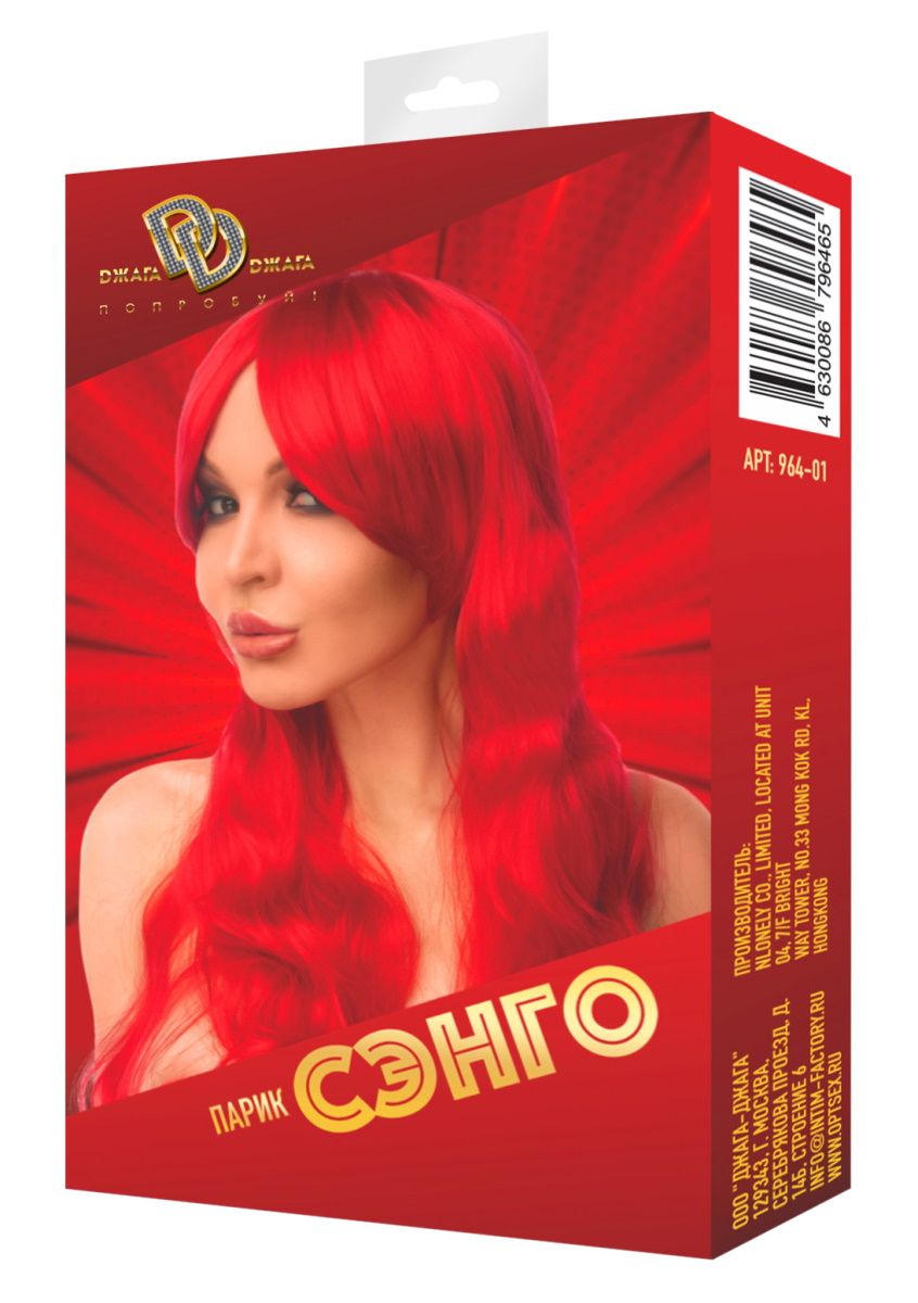 Красный парик  Сэнго 