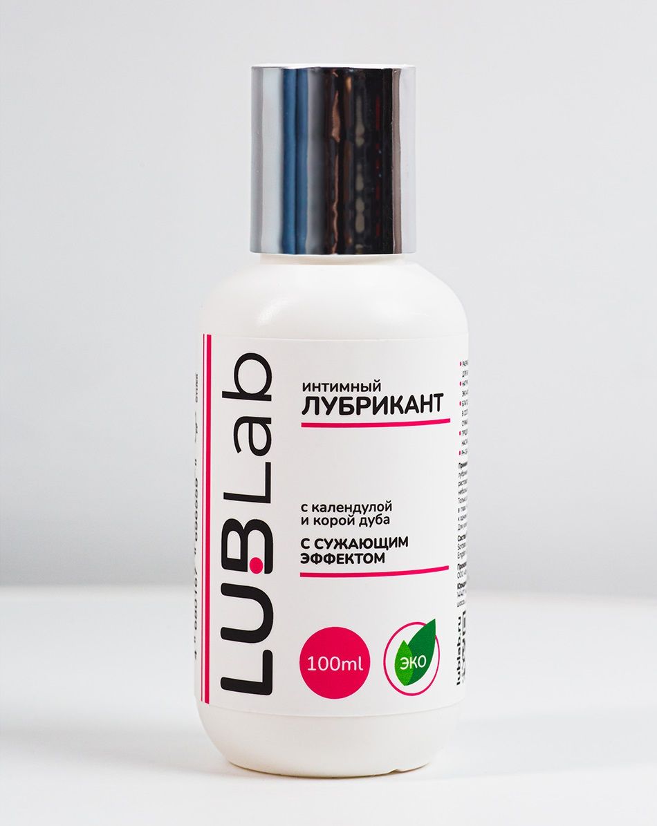Лубрикант на водной основе с сужающим эффектом LUBLab - 100 мл.