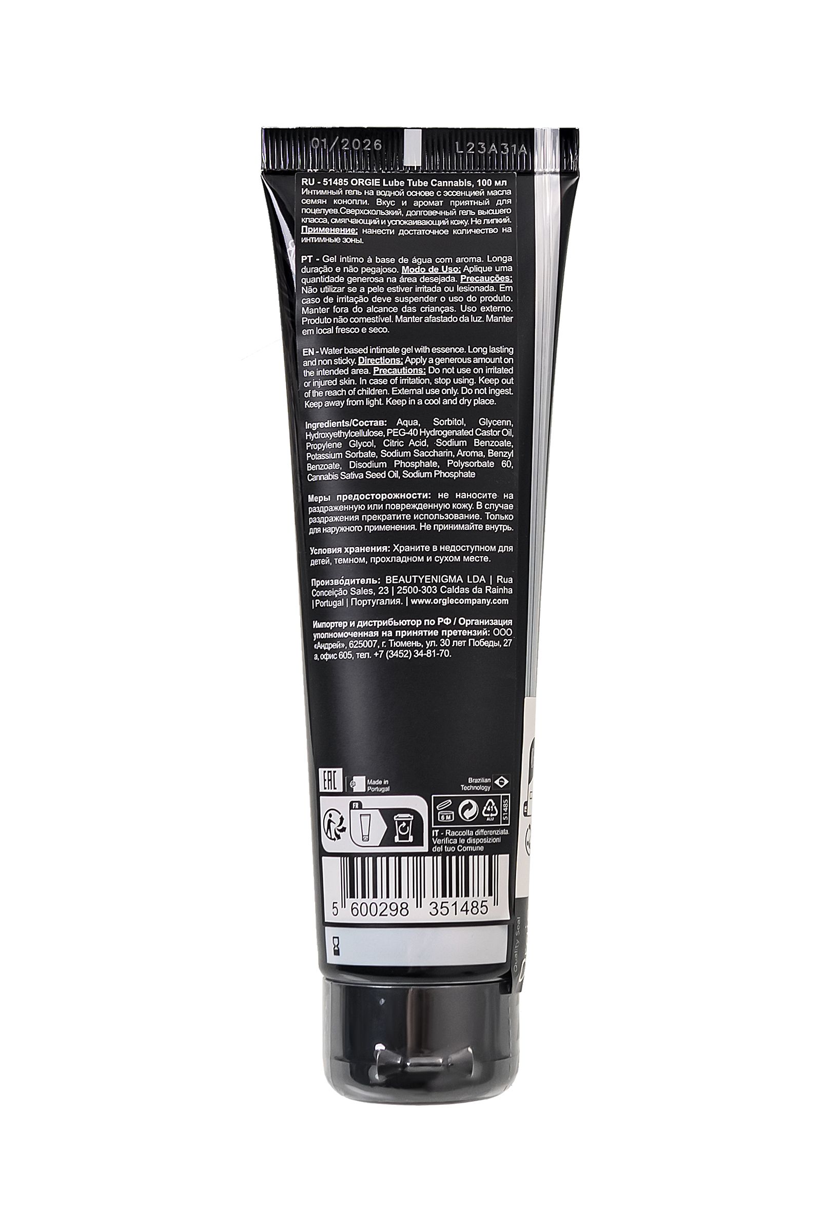 Интимный гель на водной основе Orgie Lube Tube Cannabis - 100 мл.