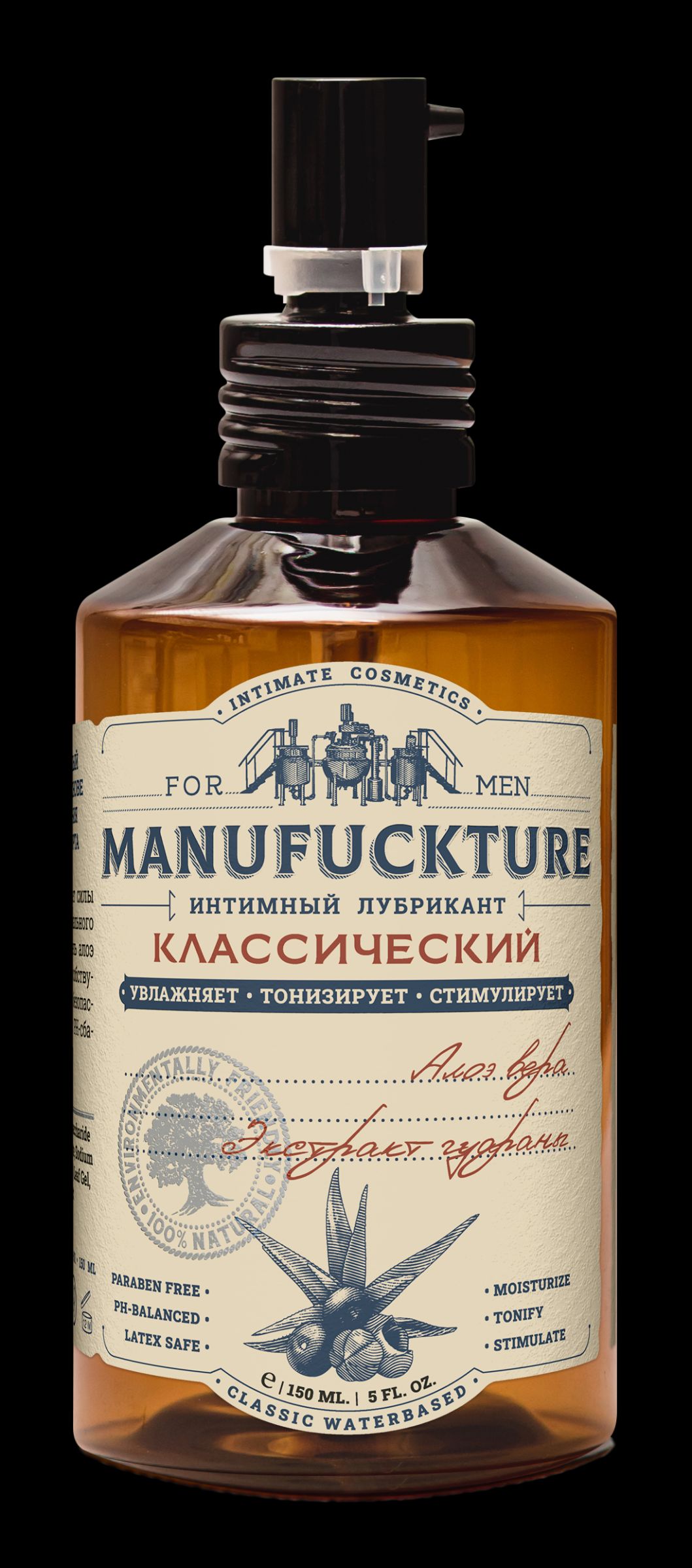 Классический увлажняющий лубрикант с гуараной - 150 мл.