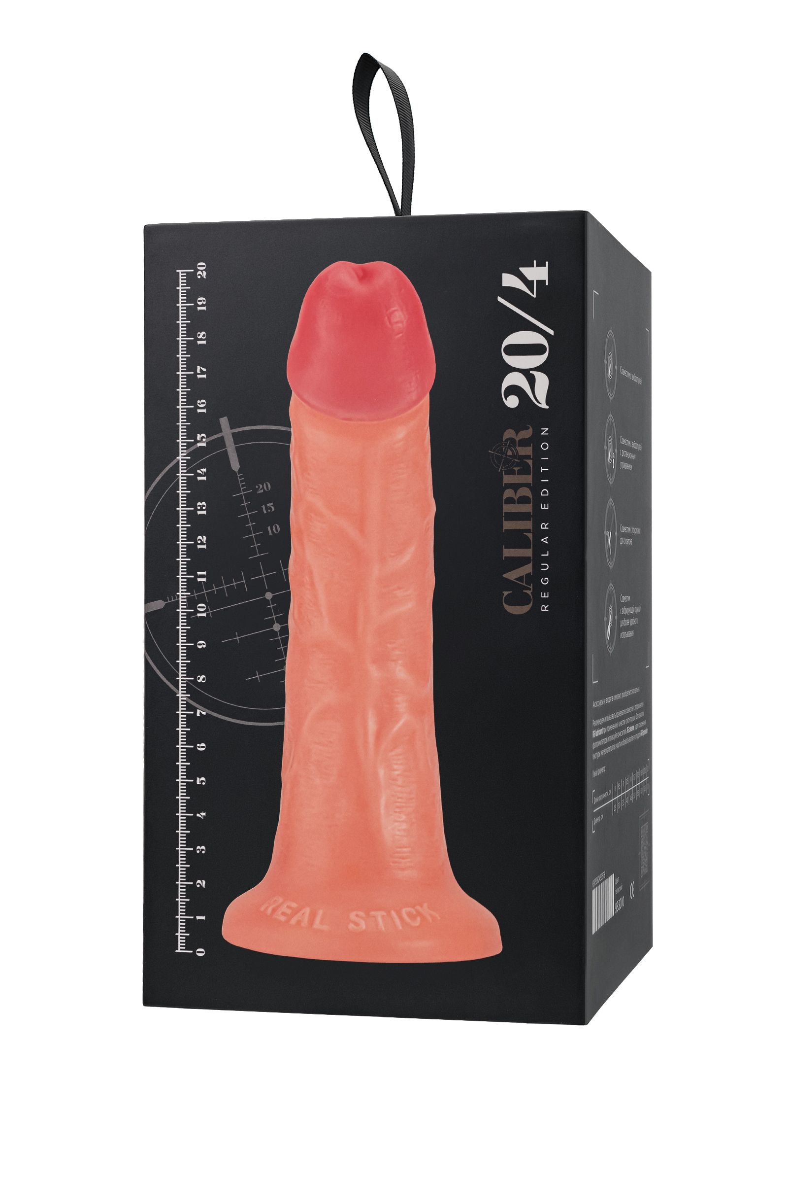 Телесный реалистичный фаллоимитатор RealStick CALIBER - 20 см.