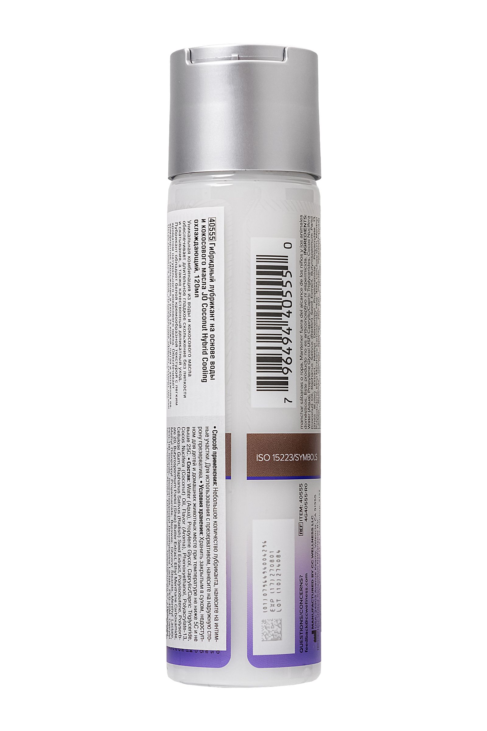 Водно-масляный лубрикант с охлаждающим эффектом JO Silicon free Hybrid Lubricant COOLING - 120 мл.