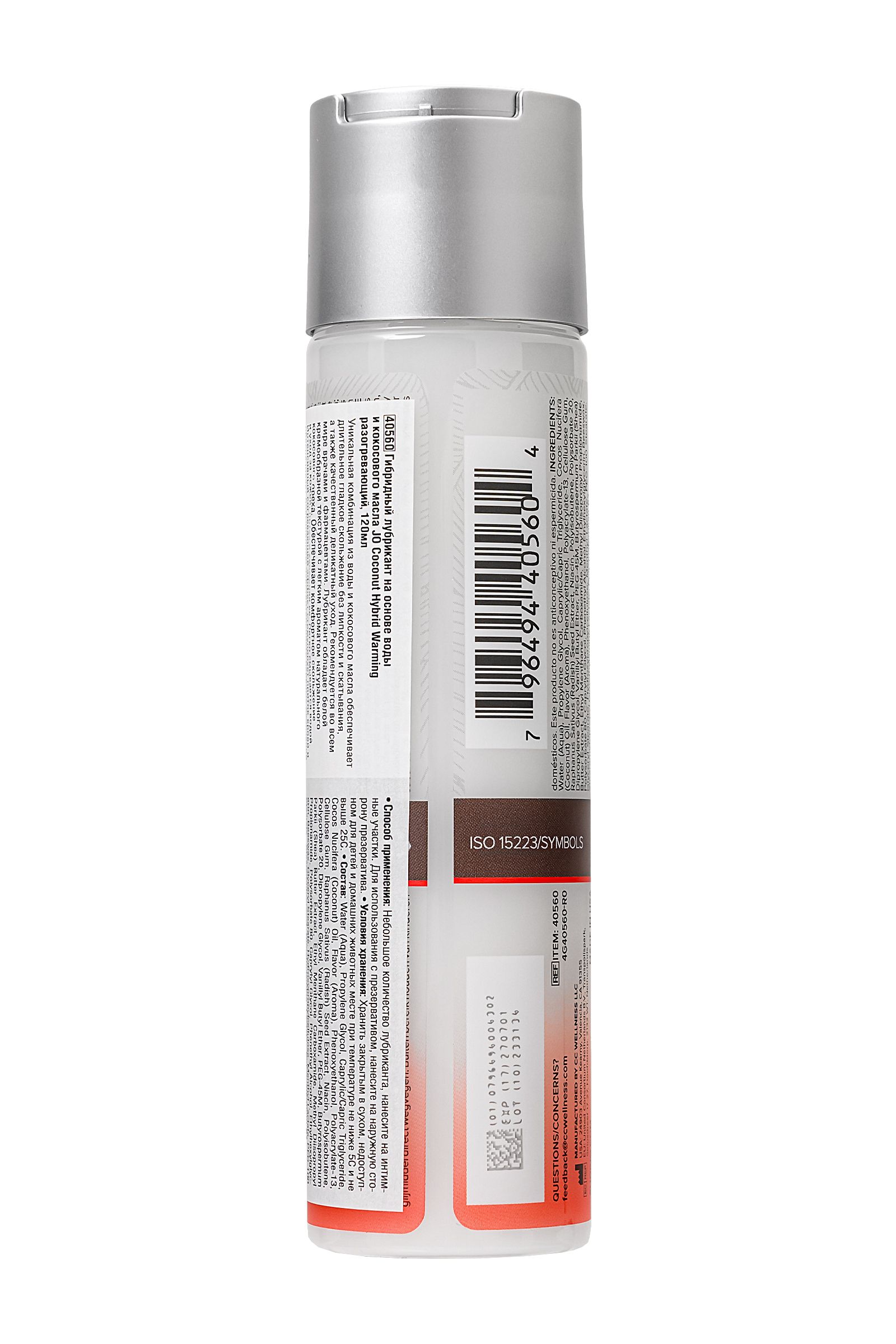 Водно-масляный лубрикант с разогревающим эффектом Hybrid Lubricant WARMING - 120 мл.