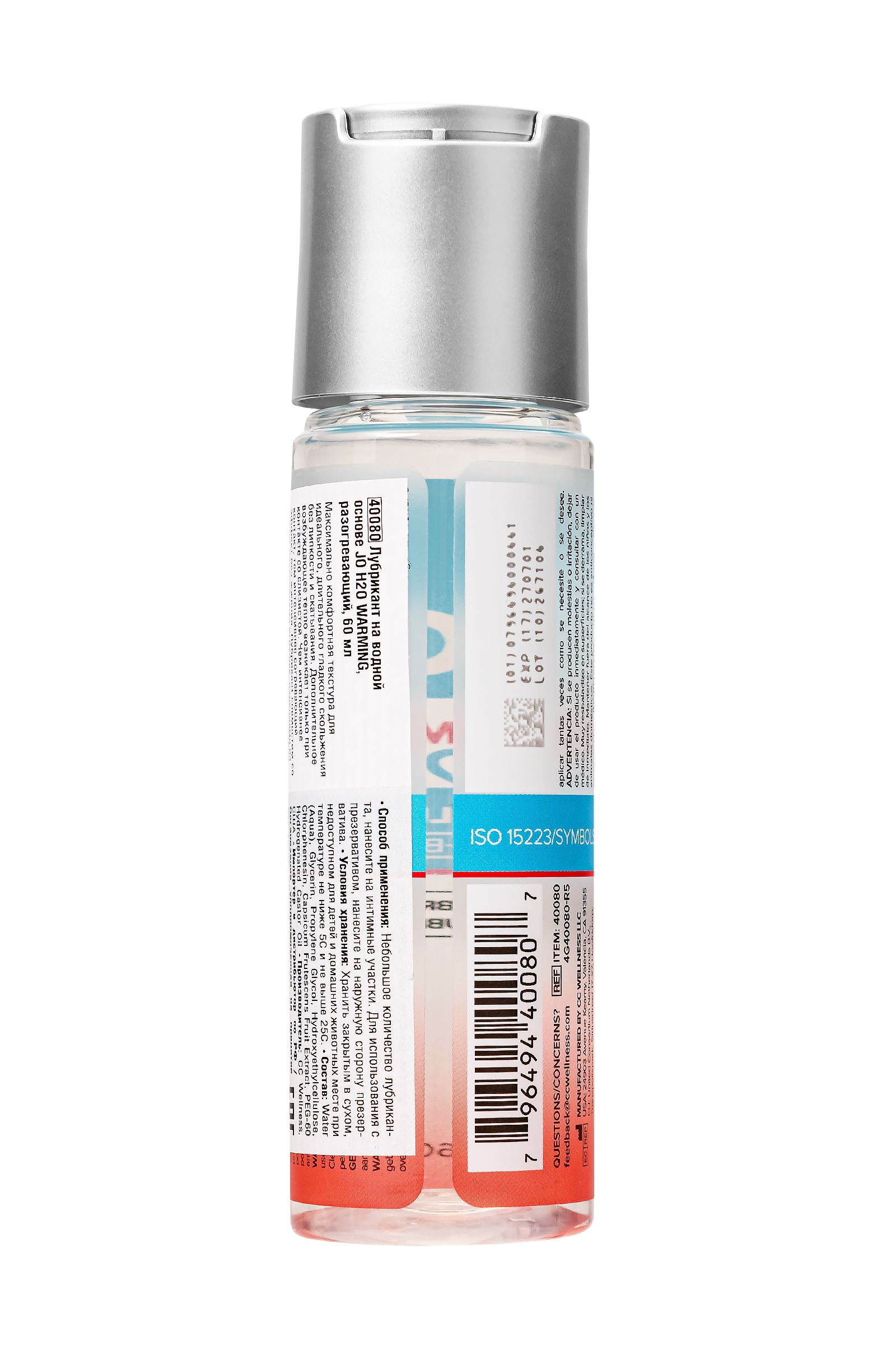 Возбуждающий лубрикант на водной основе JO Personal Lubricant H2O Warming - 60 мл.