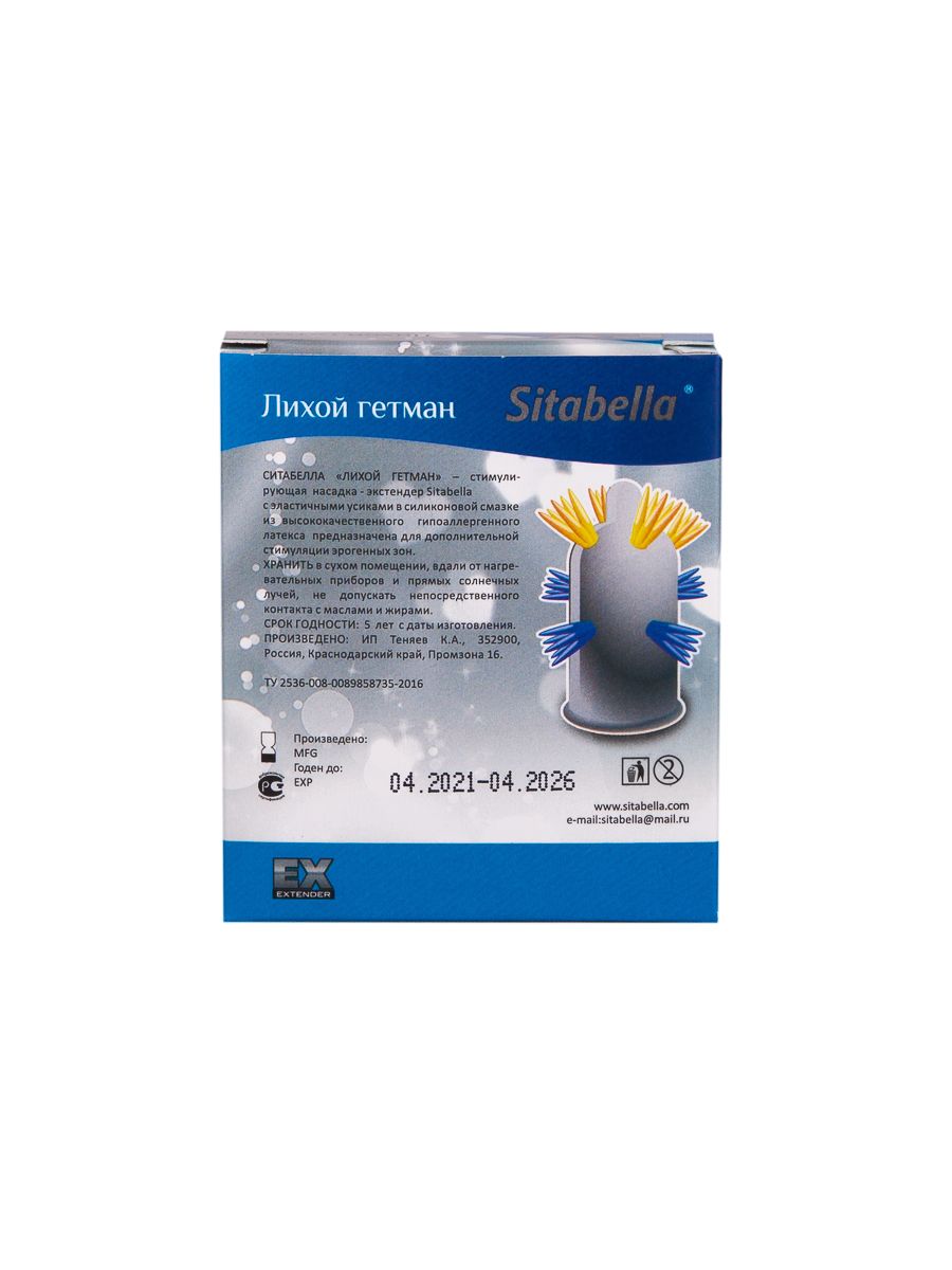 Стимулирующая насадка Sitabella Extender  Лихой гетман 