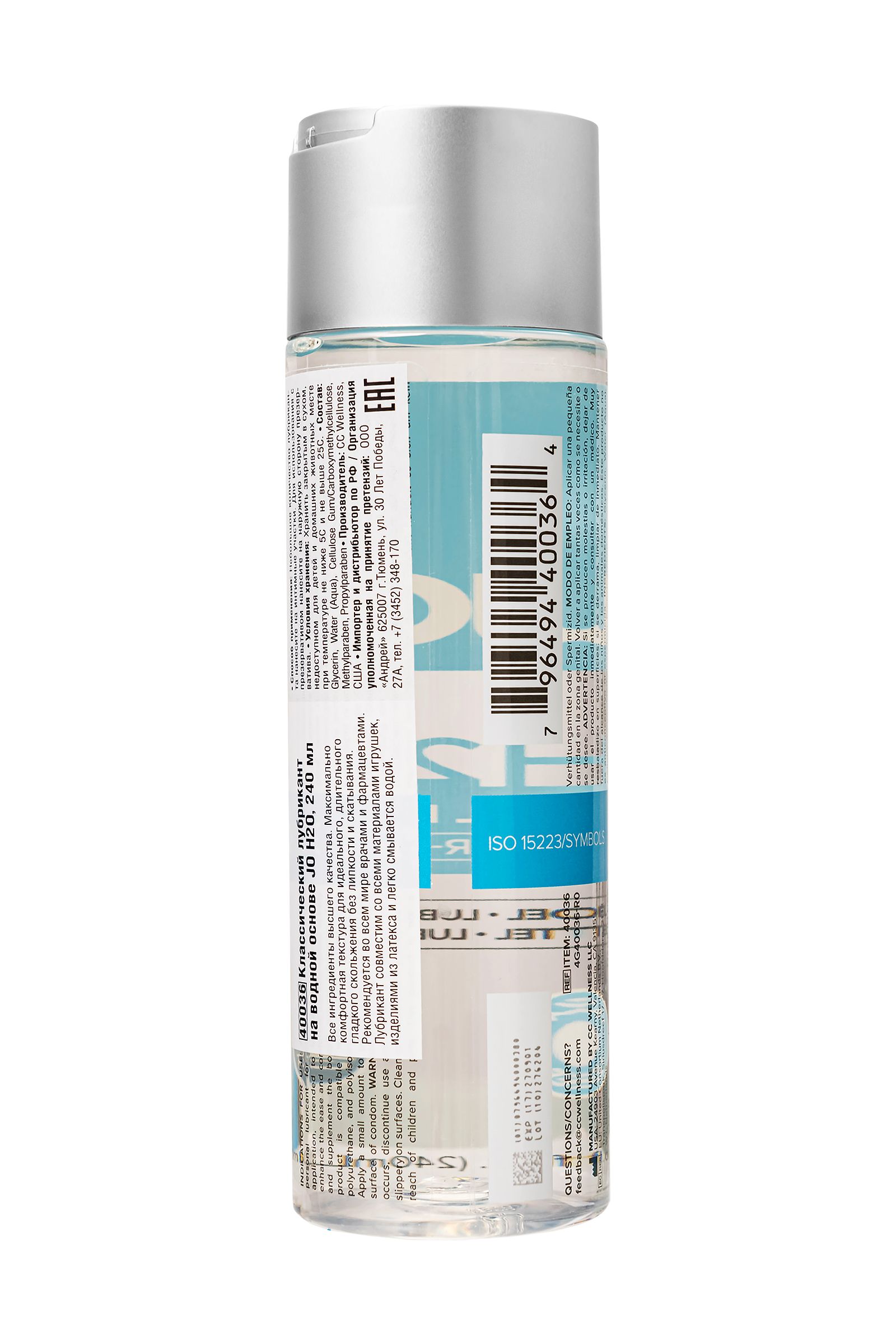 Нейтральный лубрикант на водной основе JO Personal Lubricant H2O - 240 мл.