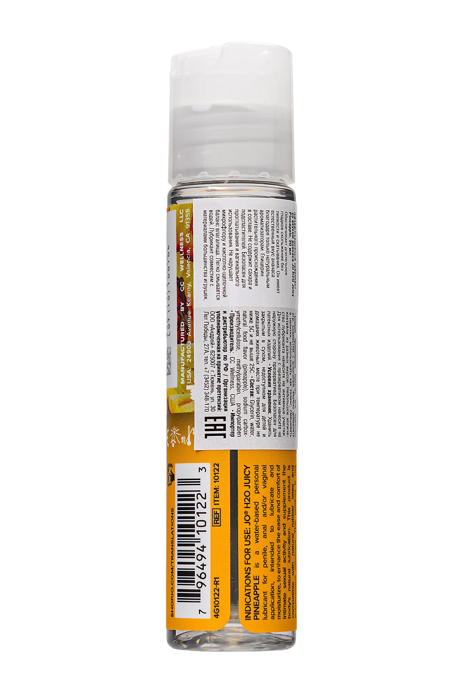 Смазка с ароматом ананаса JO Flavored Juicy Pineapple - 30 мл.