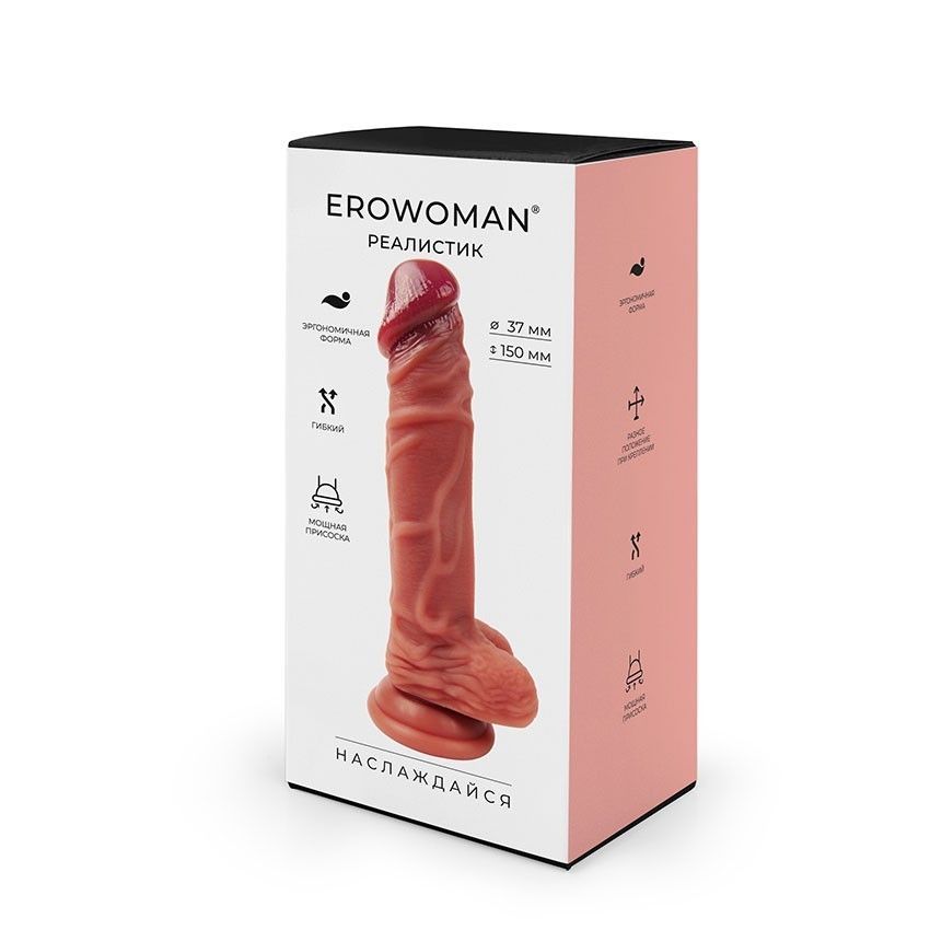 Телесный фаллоимитатор с венками - 19,5 см.