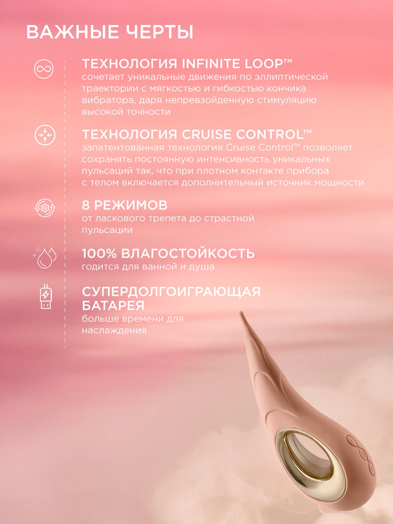 Бежевый вибромассажер для клитора Dot Cruise - 16,5 см.