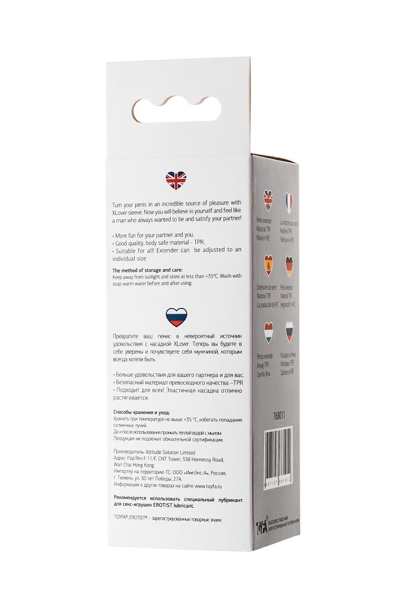 Прозрачная насадка на пенис TOYFA A-Toys - 15,5 см.