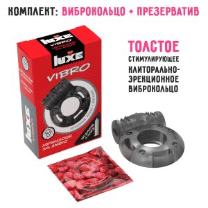 Чёрное эрекционное виброкольцо Luxe VIBRO «Африканский Эль Дьябло» + презерватив