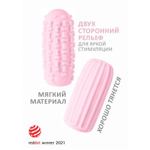 Розовый мастурбатор Marshmallow Maxi Syrupy
