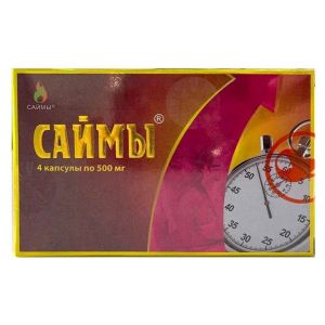 БАД для мужчин  Саймы  - 4 капсулы (500 мг.)