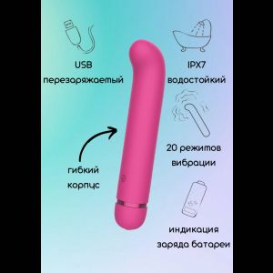 Розовый перезаряжаемый вибратор Flamie - 18,5 см.