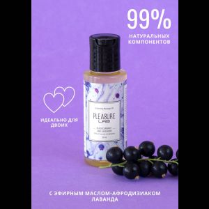 Массажное масло Pleasure Lab Enchanting с ароматом черной смородины и лаванды - 50 мл.