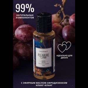 Массажное масло Pleasure Lab Relaxing с ароматом винограда и инжира - 50 мл.