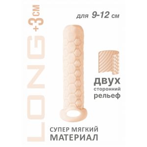 Телесный фаллоудлинитель Homme Long - 13,5 см.