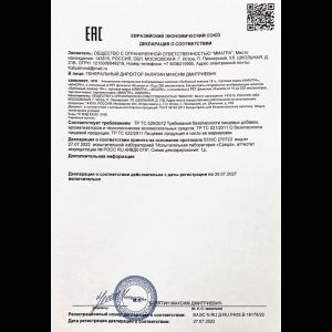 Возбудитель мгновенного действия  Любовный эликсир 18+  - 20 мл.
