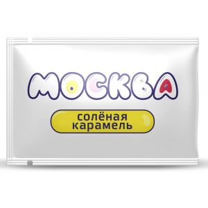 Универсальная смазка с ароматом солёной карамели  Москва Вкусная  - 10 мл.