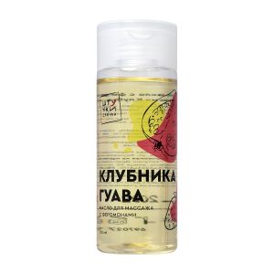 Массажное масло с феромонами «Клубничная гуава» - 150 мл.
