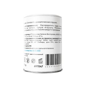 Пудра для секс-игрушек без аромата - 90 гр.