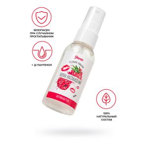 Съедобная гель-смазка Yovee «Волна наслаждения» с Д-пантенолом и вкусом малины - 50 мл.