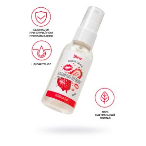 Съедобная гель-смазка Yovee «Клубничная прелюдия» с Д-пантенолом и вкусом клубники - 50 мл.