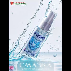 Интимная смазка на водной основе Krapolero - 50 мл.