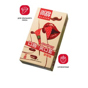 Презервативы Elasun Strawberry с ароматом клубники - 10 шт.