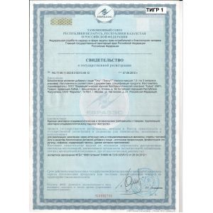 Биологически активная добавка для мужчин  Тигр  Лаоху  - 3 пилюли (7 гр.)