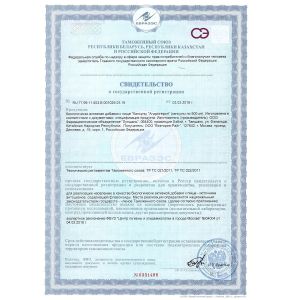 Биологически активная добавка к пище  Андрогерон  - 6 капсул (500 мг.)