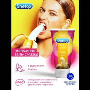 Интимная гель-смазка Shefox «Тропический банан» - 50 мл.