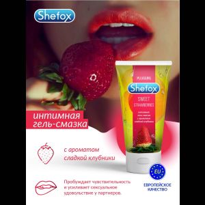 Интимная гель-смазка Shefox «Сладкая клубника» - 50 мл.