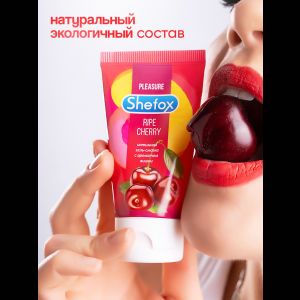 Интимная гель-смазка Shefox «Спелая вишня» - 50 мл.