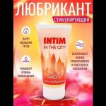 Стимулирующий гель-лубрикант Intim Hot - 60 гр.