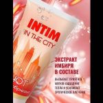 Стимулирующий гель-лубрикант Intim Hot - 60 гр.