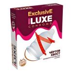 Презерватив LUXE  Exclusive «Чёртов хвост» - 1 шт.