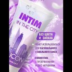 Гель-лубрикант на силиконовой основе Intim Silicon - 50 гр.