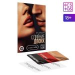 Эротическая игра  Слияние двоих 