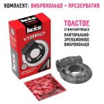 Чёрное эрекционное виброкольцо Luxe VIBRO «Африканский Эль Дьябло» + презерватив