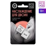 Неоновые кубики  Наслаждение для двоих 