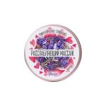 Массажная свеча  Расслабляющий массаж  с ароматом лаванды - 30 мл.