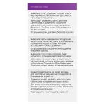 Игра в компактном формате  50 оттенков страсти 