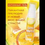 Гель-смазка Tutti-frutti со вкусом сочной дыни - 30 гр.