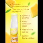 Гель-смазка Tutti-frutti со вкусом сочной дыни - 30 гр.