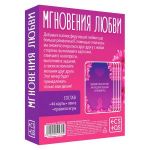 Романтическая игра для двоих  Мгновения любви 