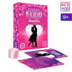 Романтическая игра для двоих  Мгновения любви 